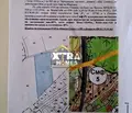 Снимка 2 — Парцел в Бургас, Черноморец