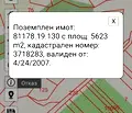 Снимка 3 — Парцел в Бургас, Черноморец