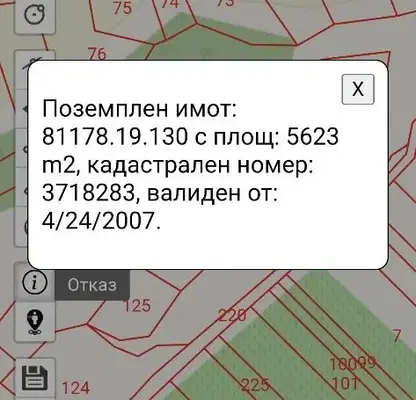 Снимка 3 — Парцел в Бургас, Черноморец