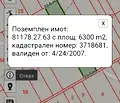 Снимка 2 — Парцел в Бургас, Черноморец