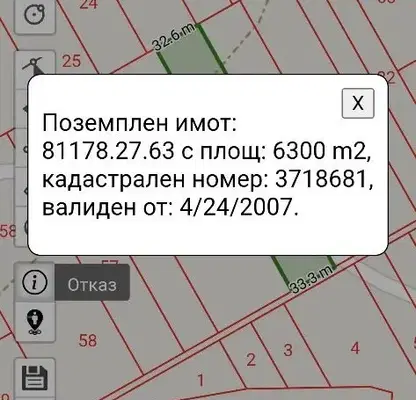 Снимка 2 — Парцел в Бургас, Черноморец