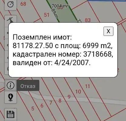 Снимка 2 — Парцел в Бургас, Черноморец