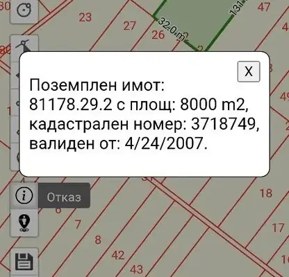 Снимка 2 — Парцел в Бургас, Черноморец