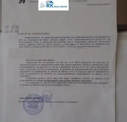 Снимка 2 — Парцел в Бургас, Черноморец