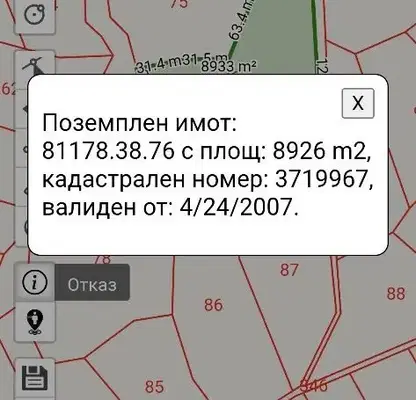 Снимка 2 — Парцел в Бургас, Черноморец