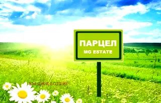 Парцел в Бургас, Каблешково