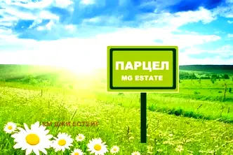 Парцел в Бургас, Каблешково