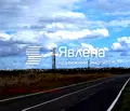 Снимка 5 — Парцел в Бургас, Каблешково