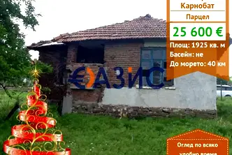 Парцел в Бургас, Карнобат
