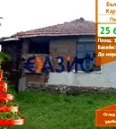 Парцел в Бургас, Карнобат