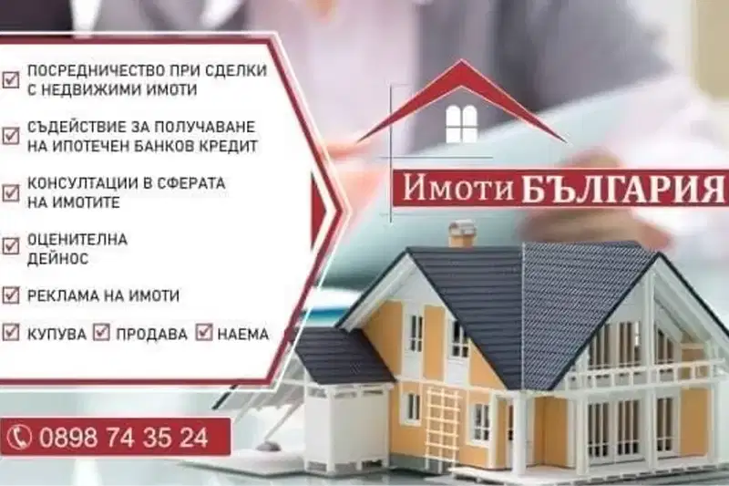 Парцел в Бургас, Несебър