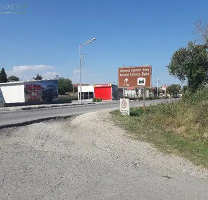 Photo 2 — Plot in Oblast Burgas, Obzor