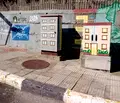 Снимка 2 — Парцел в Бургас, Обзор