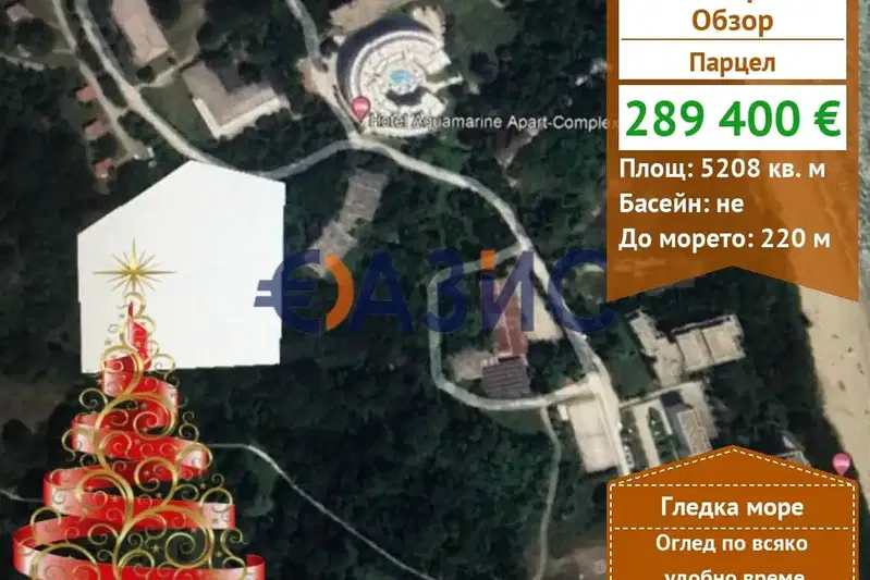 Парцел в Бургас, Обзор