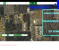 Снимка 2 — Парцел в Бургас, Поморие