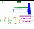 Снимка 5 — Парцел в Бургас, Поморие