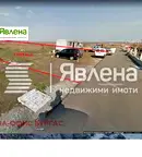 Парцел в Бургас, Поморие