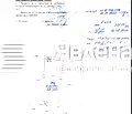 Снимка 4 — Парцел в Бургас, Поморие