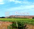 Снимка 3 — Парцел в Бургас, Поморие