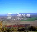Снимка 2 — Парцел в Бургас, Поморие