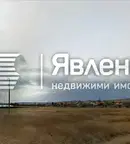 Парцел в Бургас, Поморие