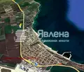 Снимка 3 — Парцел в Бургас, Поморие