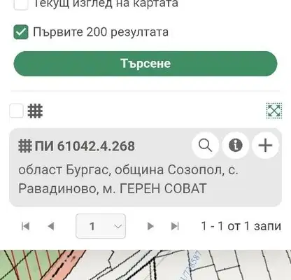 Photo 4 — Plot in Oblast Burgas, Sozopol
