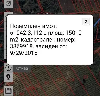Photo 5 — Plot in Oblast Burgas, Sozopol