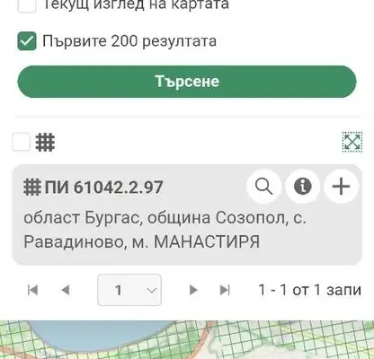 Photo 5 — Plot in Oblast Burgas, Sozopol