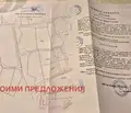 Снимка 5 — Парцел в Бургас, Созопол