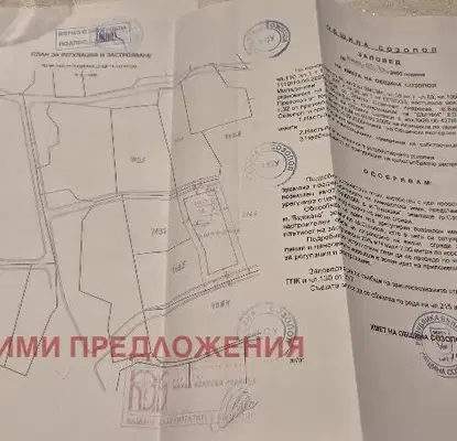 Снимка 5 — Парцел в Бургас, Созопол