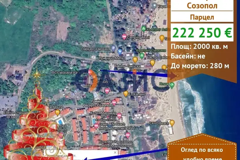 Plot in Oblast Burgas, Sozopol