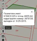 Парцел в Бургас, Созопол