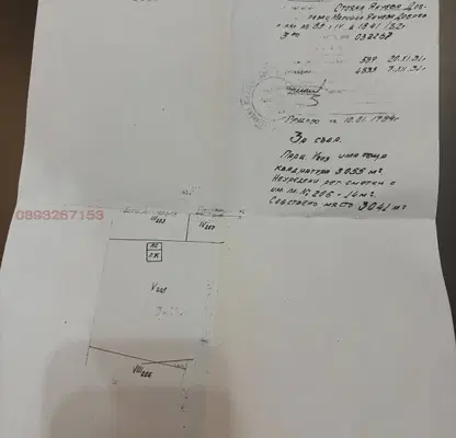 Снимка 2 — Парцел в Бургас, Средец