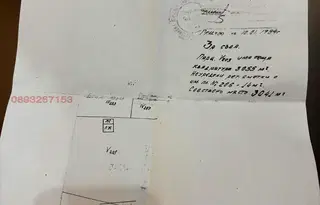 Парцел в Бургас, Средец