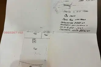 Парцел в Бургас, Средец