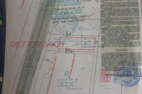 Парцел в Бургас, к.к. Слънчев бряг