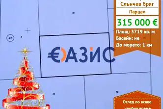 Парцел в Бургас, к.к. Слънчев бряг