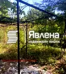 Парцел в Бургас, с. Александрово