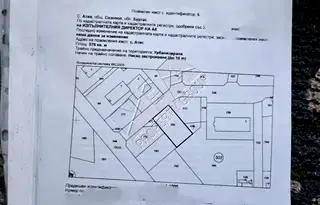 Парцел в Бургас, с. Атия
