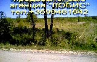 Парцел в Бургас, с. Баня