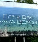 Парцел в Бургас, с. Баня