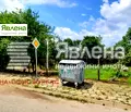 Снимка 2 — Парцел в Бургас, с. Българи
