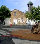 Парцел в Бургас, с. Българи