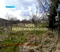 Снимка 3 — Парцел в Бургас, с. Черни връх