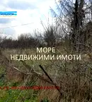 Парцел в Бургас, с. Черни връх