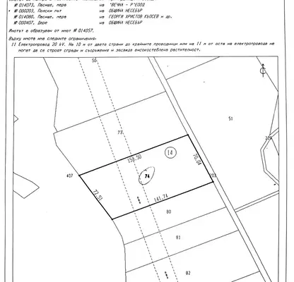 Photo 4 — Plot in Oblast Burgas, Emona