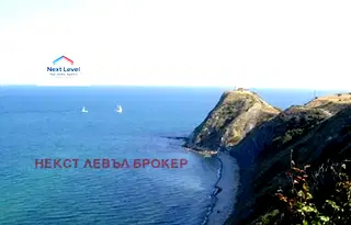 Парцел в Бургас, с. Емона