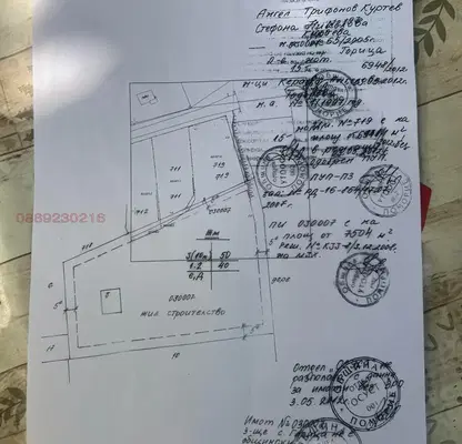 Снимка 5 — Парцел в Бургас, с. Горица
