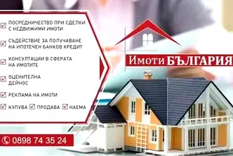 Парцел в Бургас, с. Кошарица